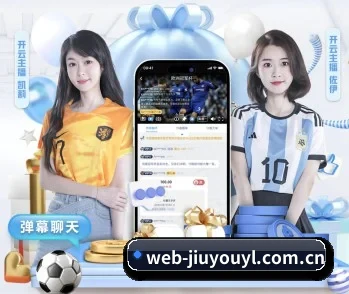 九游体育官网的故事 - 体育资讯内容服务